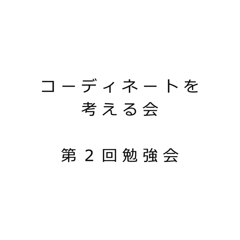 ブログ写真