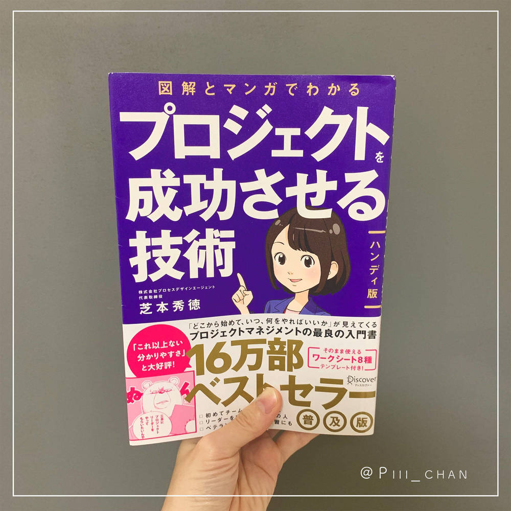 ブログ写真