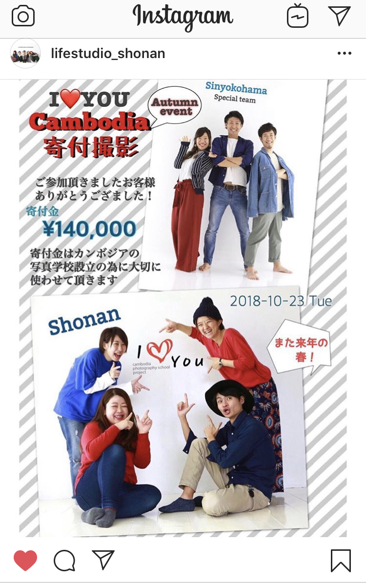ブログ写真