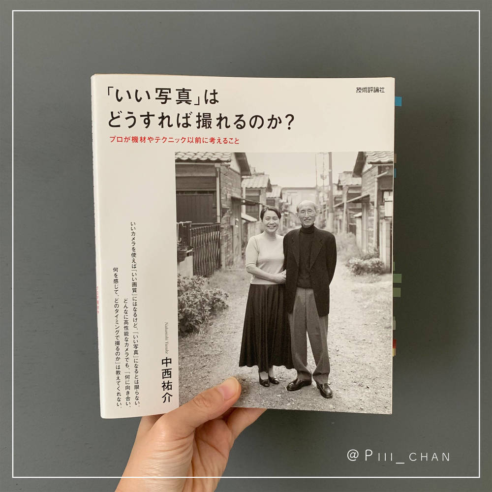 ブログ写真