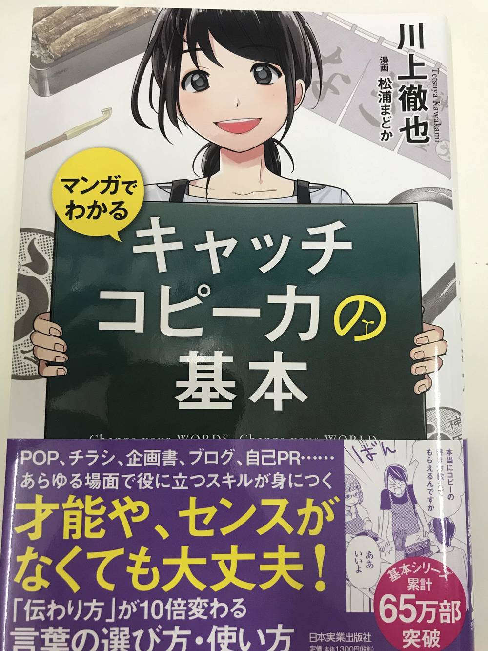 ブログ写真