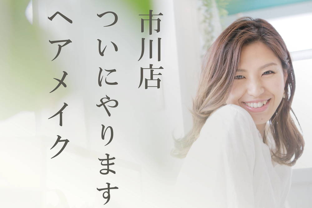 ブログ写真