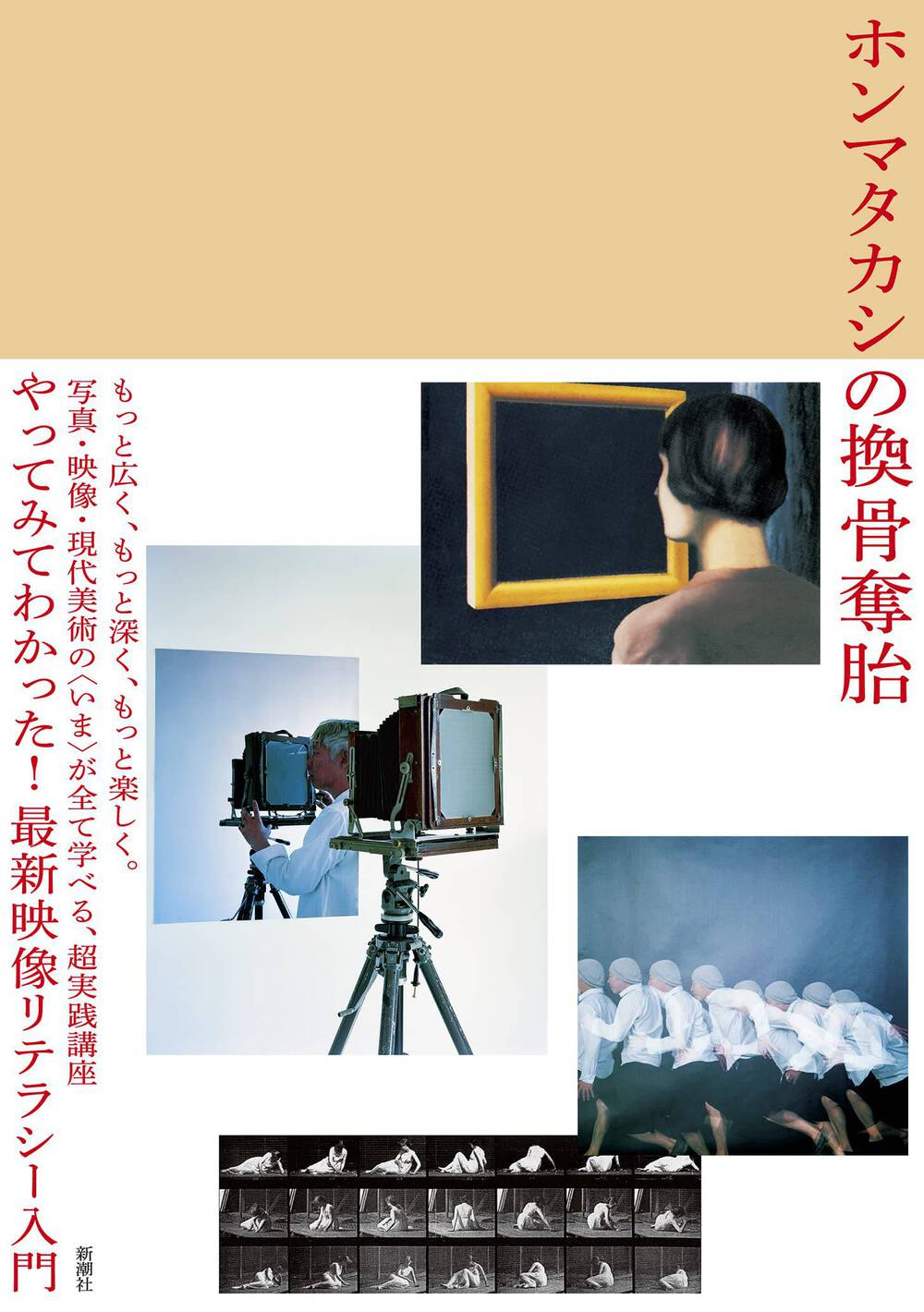 ブログ写真