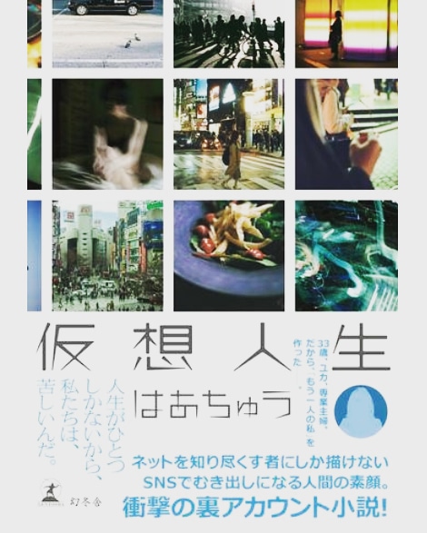 ブログ写真