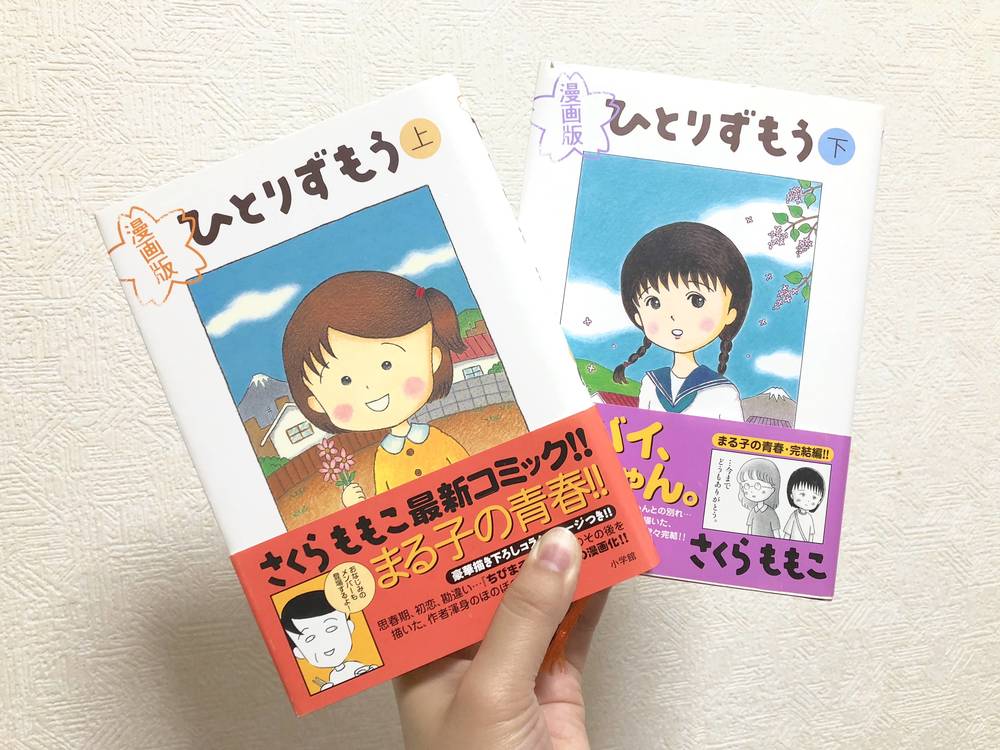 ブログ写真