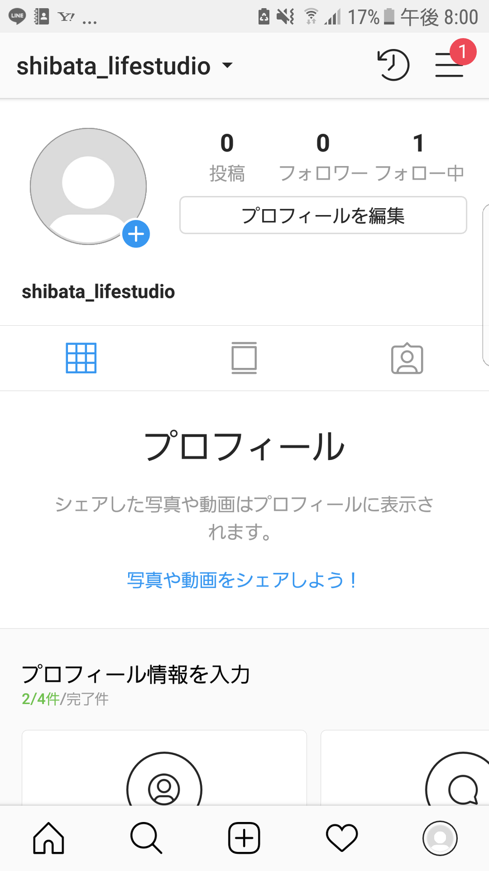 ブログ写真