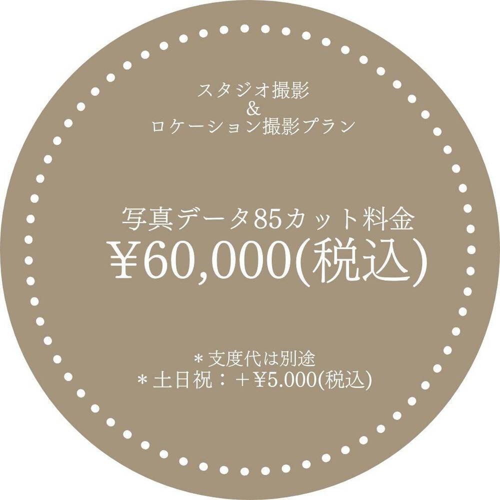 ブログ写真