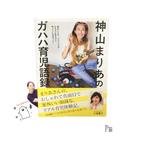 ブログ写真