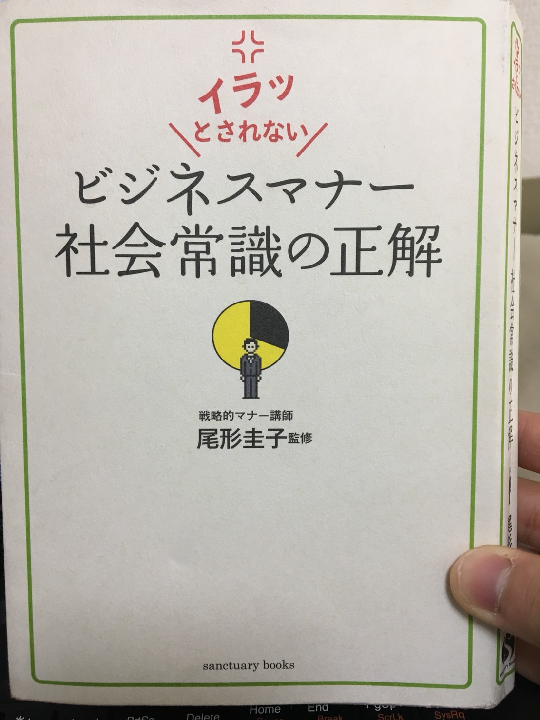 ブログ写真