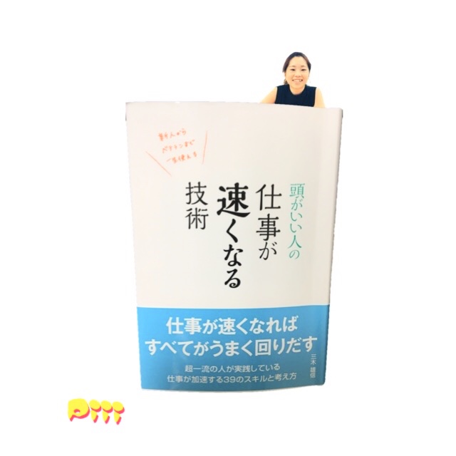 ブログ写真
