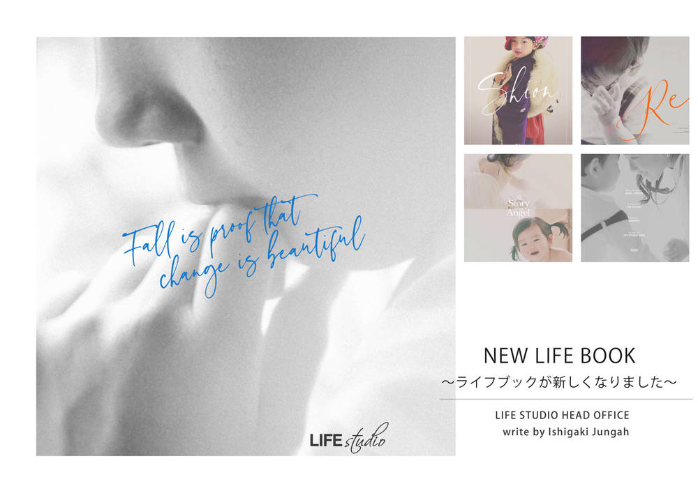 ブログ写真