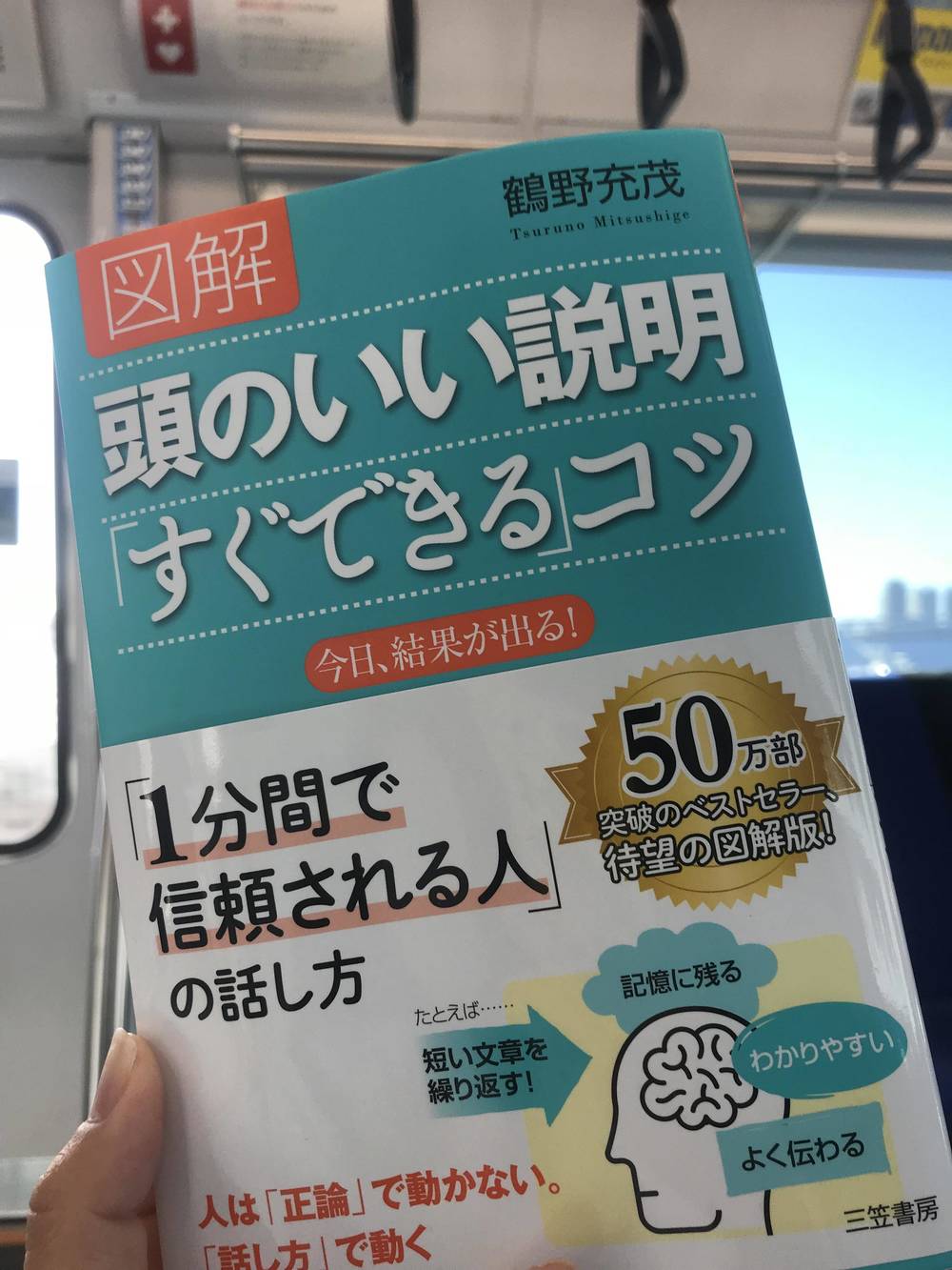 ブログ写真
