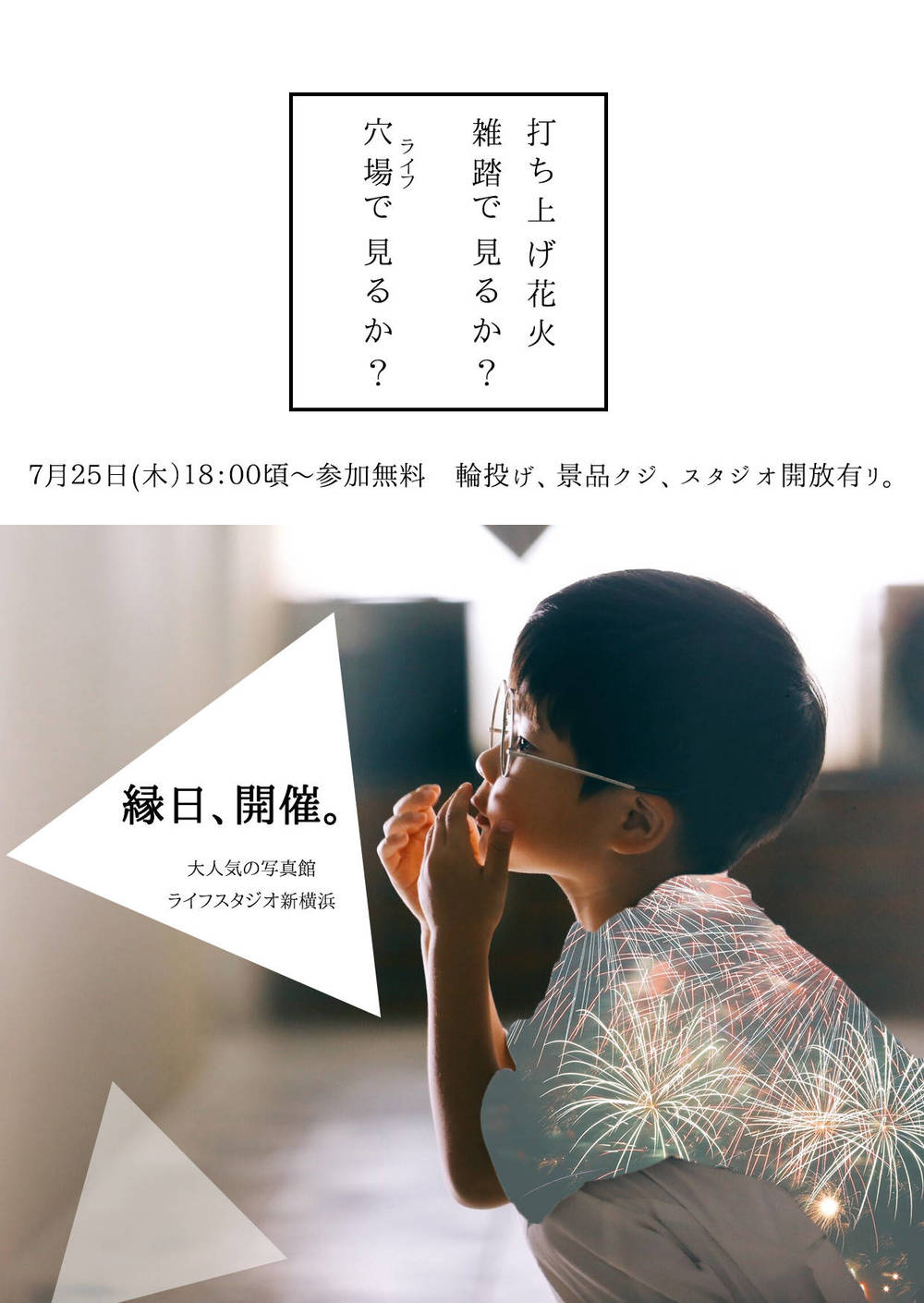 ブログ写真