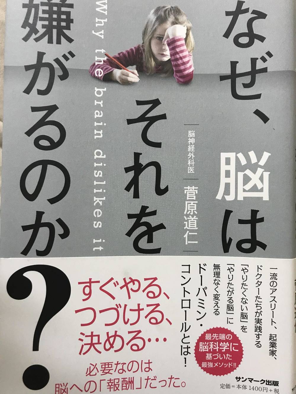 ブログ写真