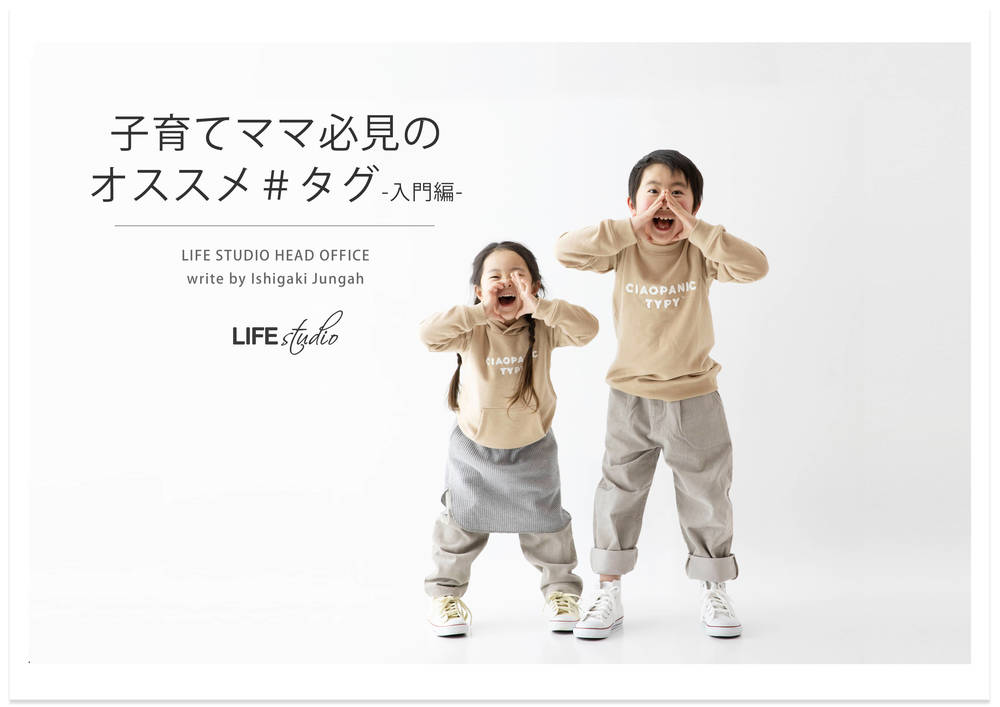 ブログ写真