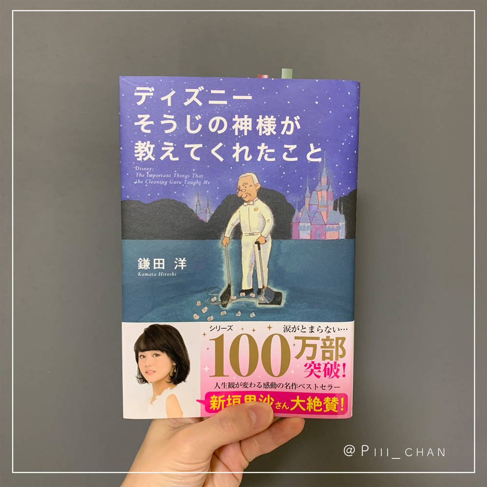 ブログ写真