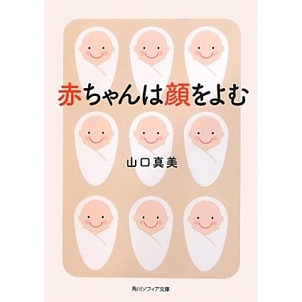 ブログ写真