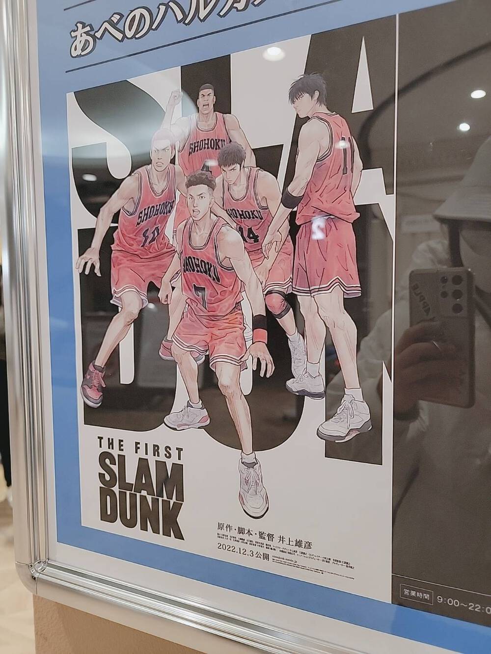 ブログ写真