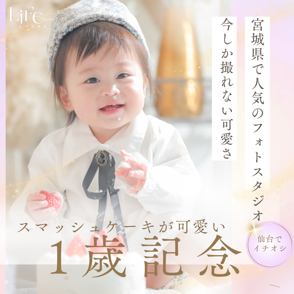 ブログ写真