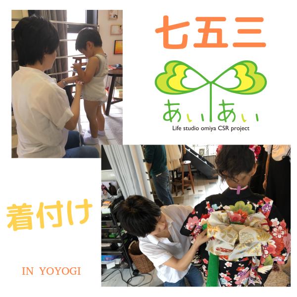 ブログ写真