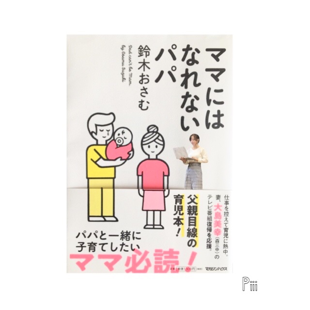 ブログ写真