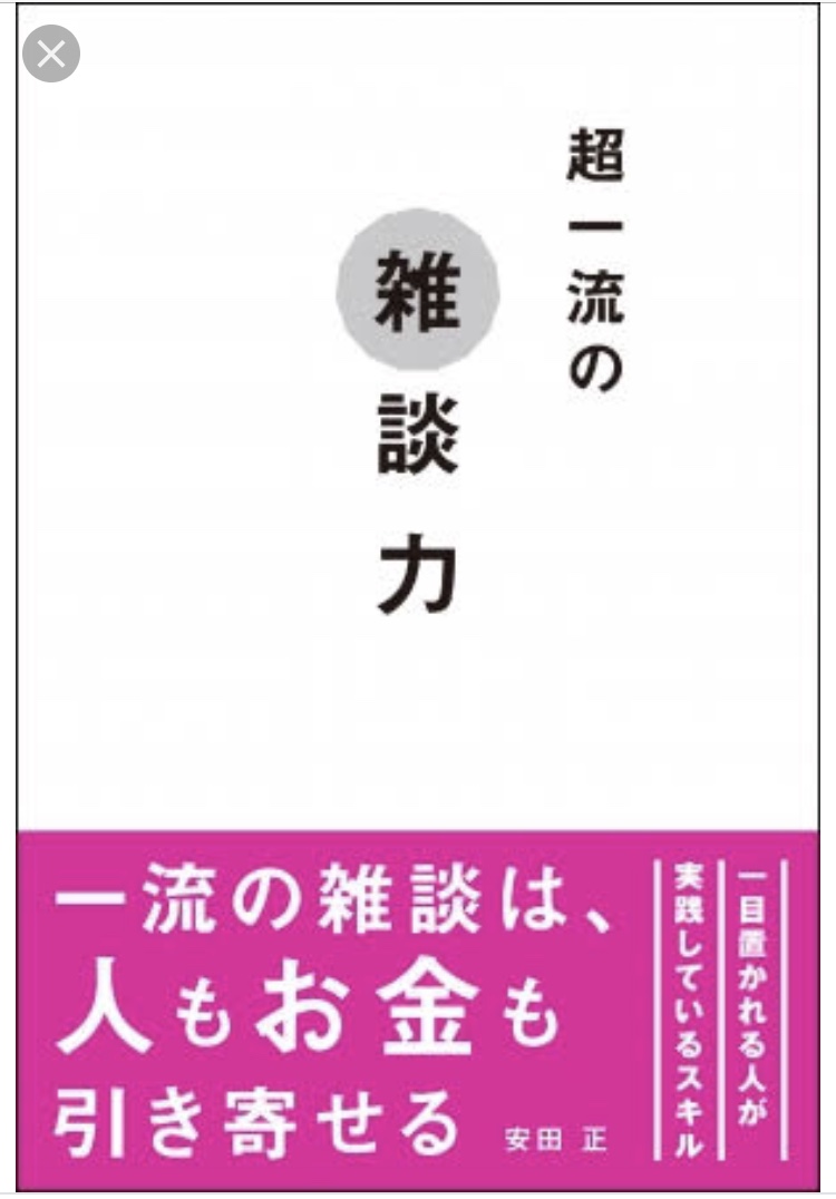 ブログ写真