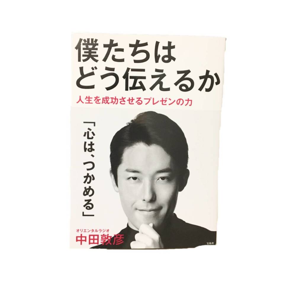 ブログ写真