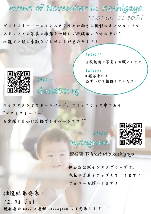 ブログ写真