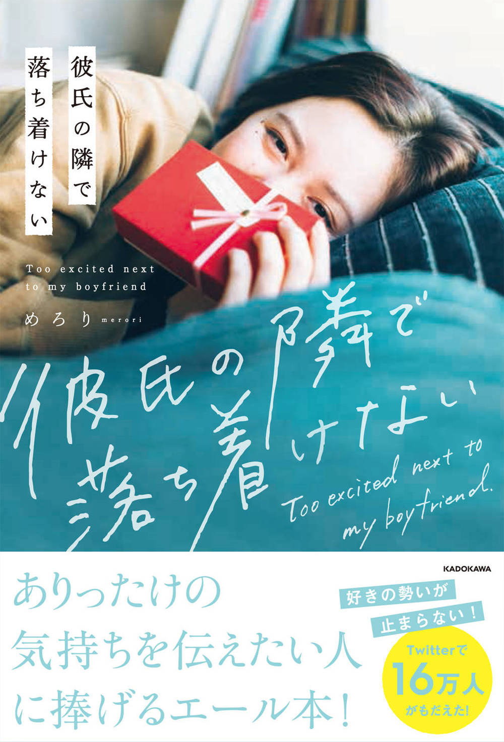 ブログ写真