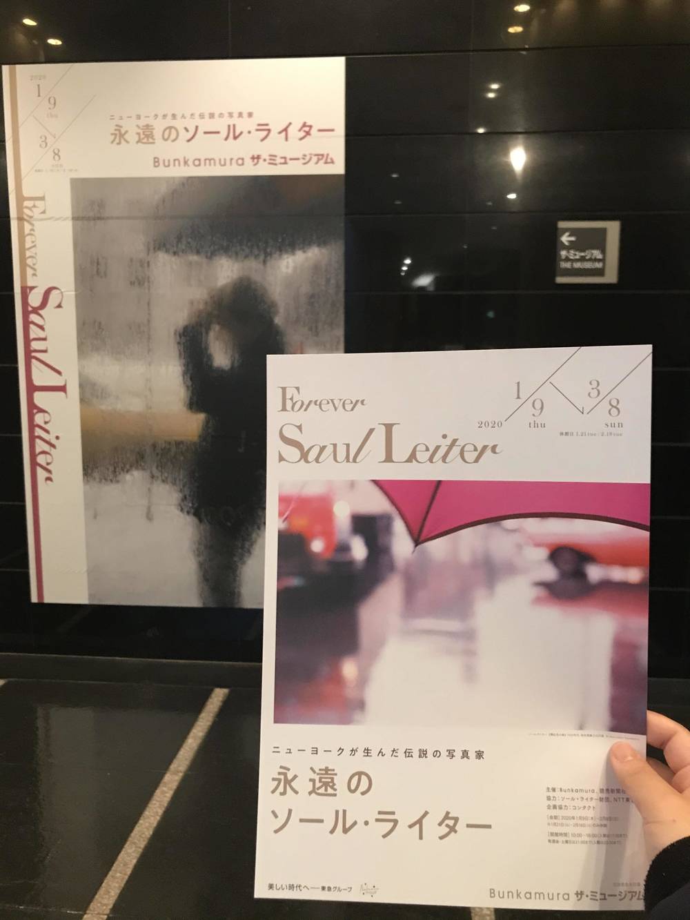 ブログ写真