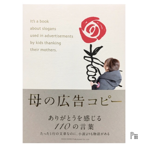 ブログ写真