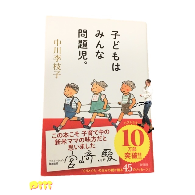 ブログ写真