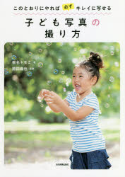 ブログ写真