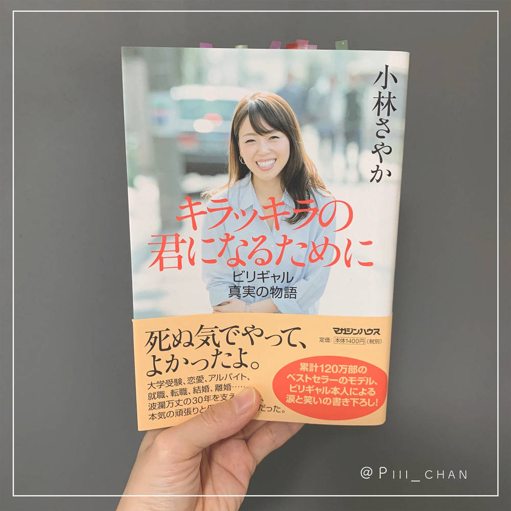 ブログ写真