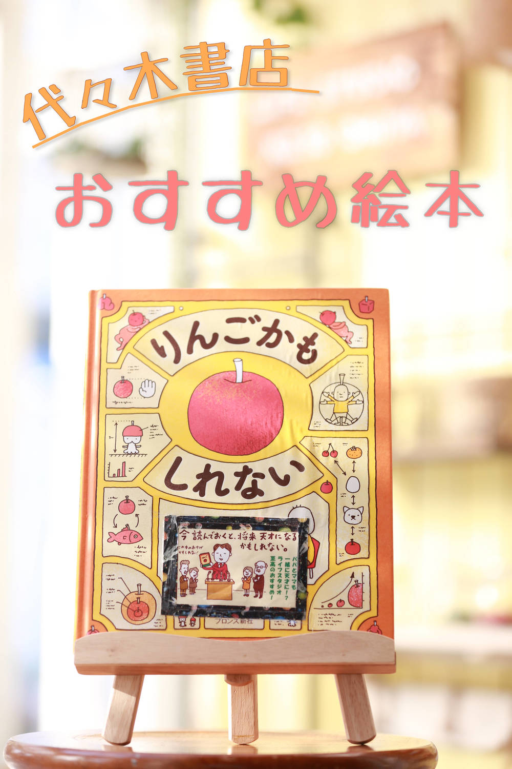 ブログ写真