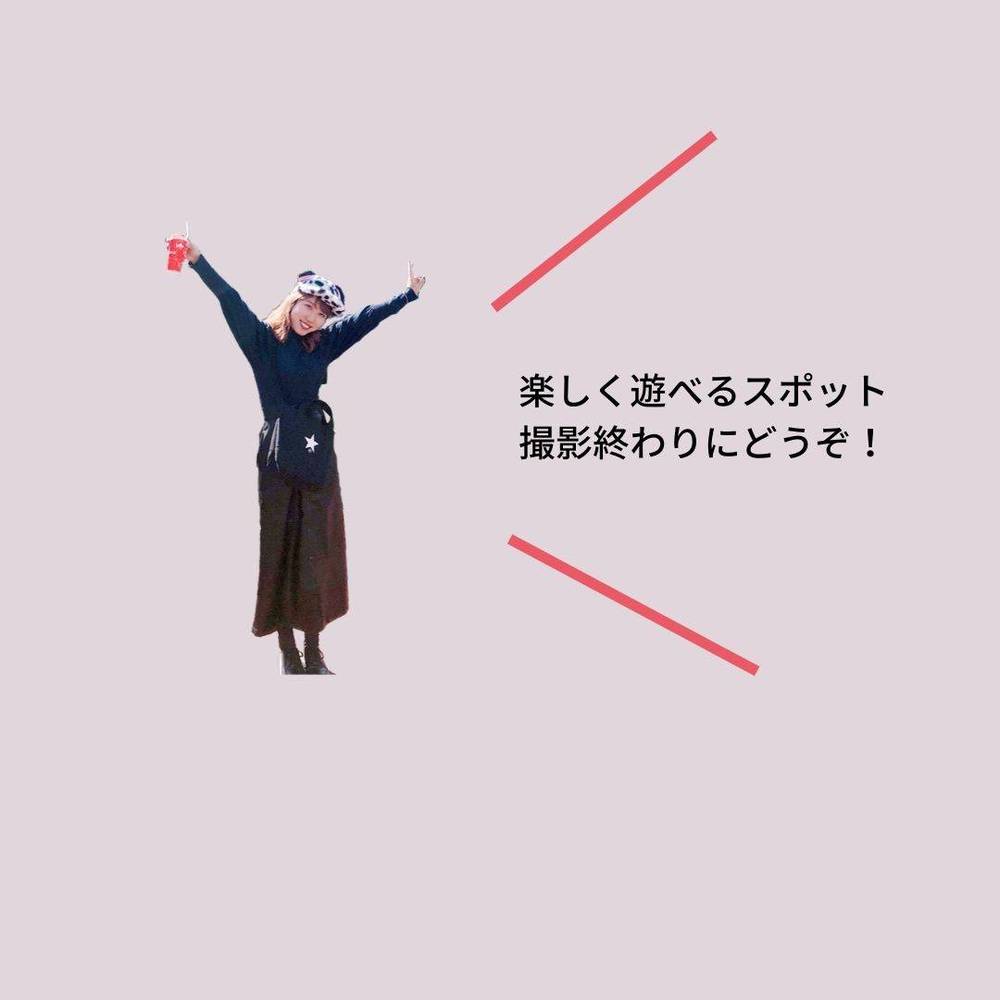 ブログ写真