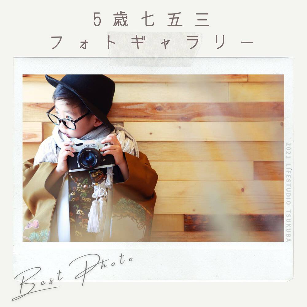 ブログ写真
