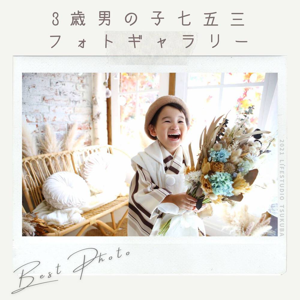 ブログ写真