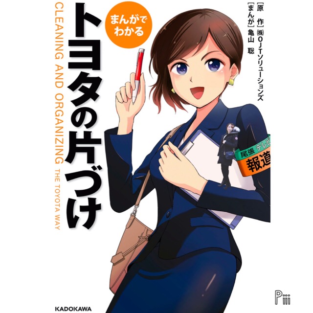 ブログ写真