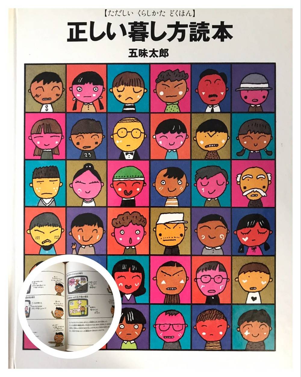 ブログ写真