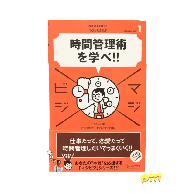ブログ写真
