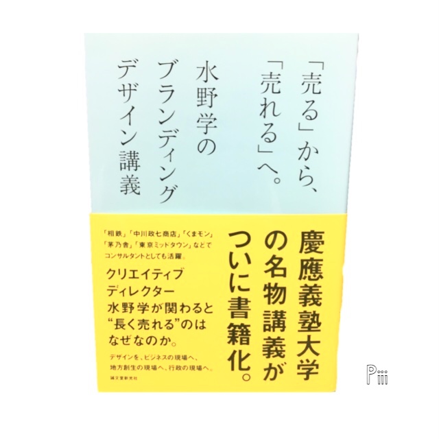 ブログ写真