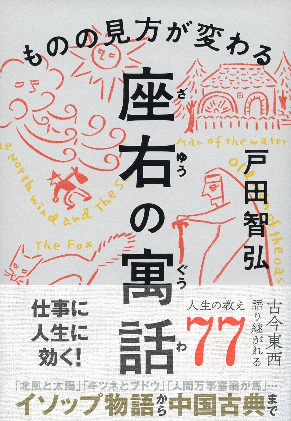 ブログ写真
