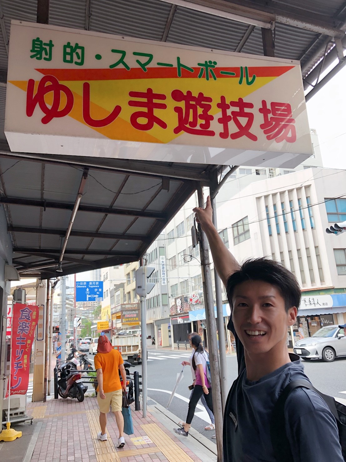 ブログ写真