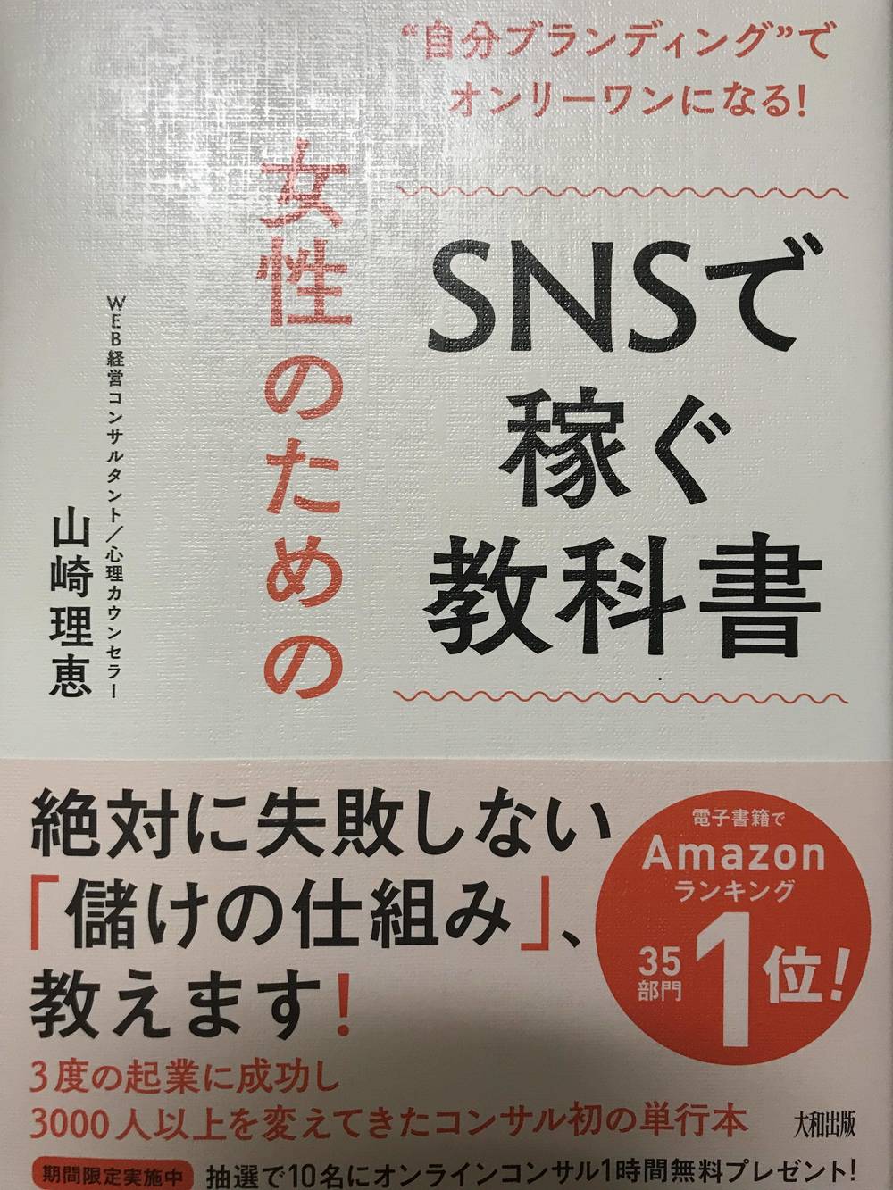 ブログ写真
