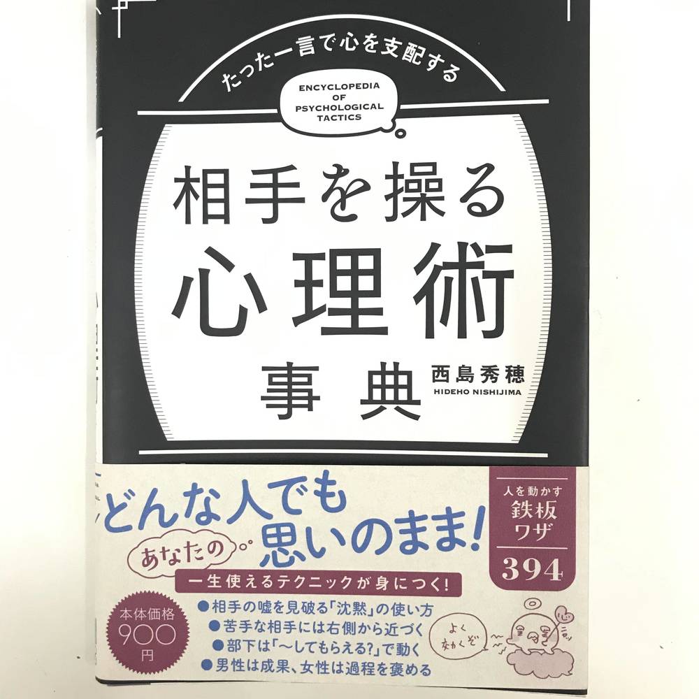 ブログ写真