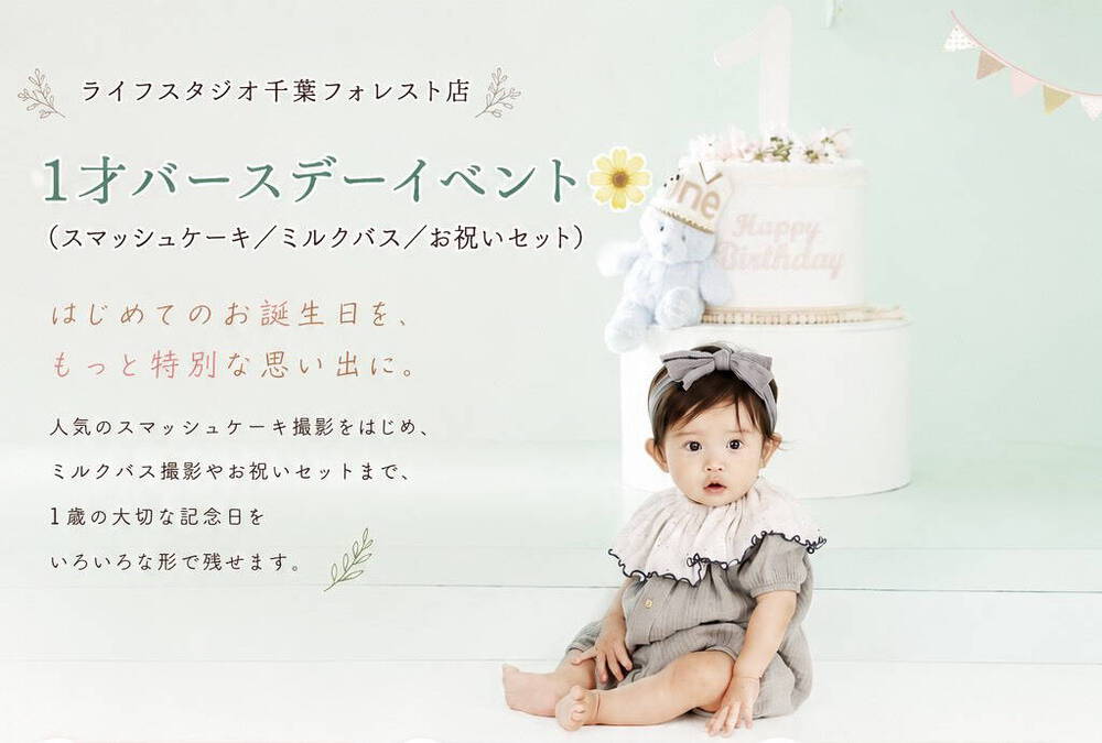 ブログ写真