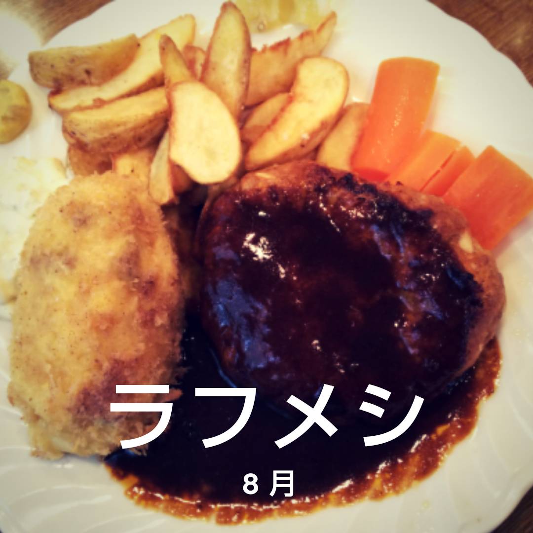 ブログ写真