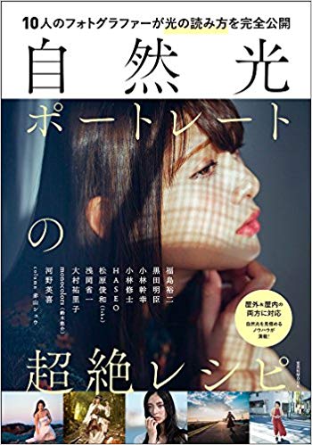 ブログ写真