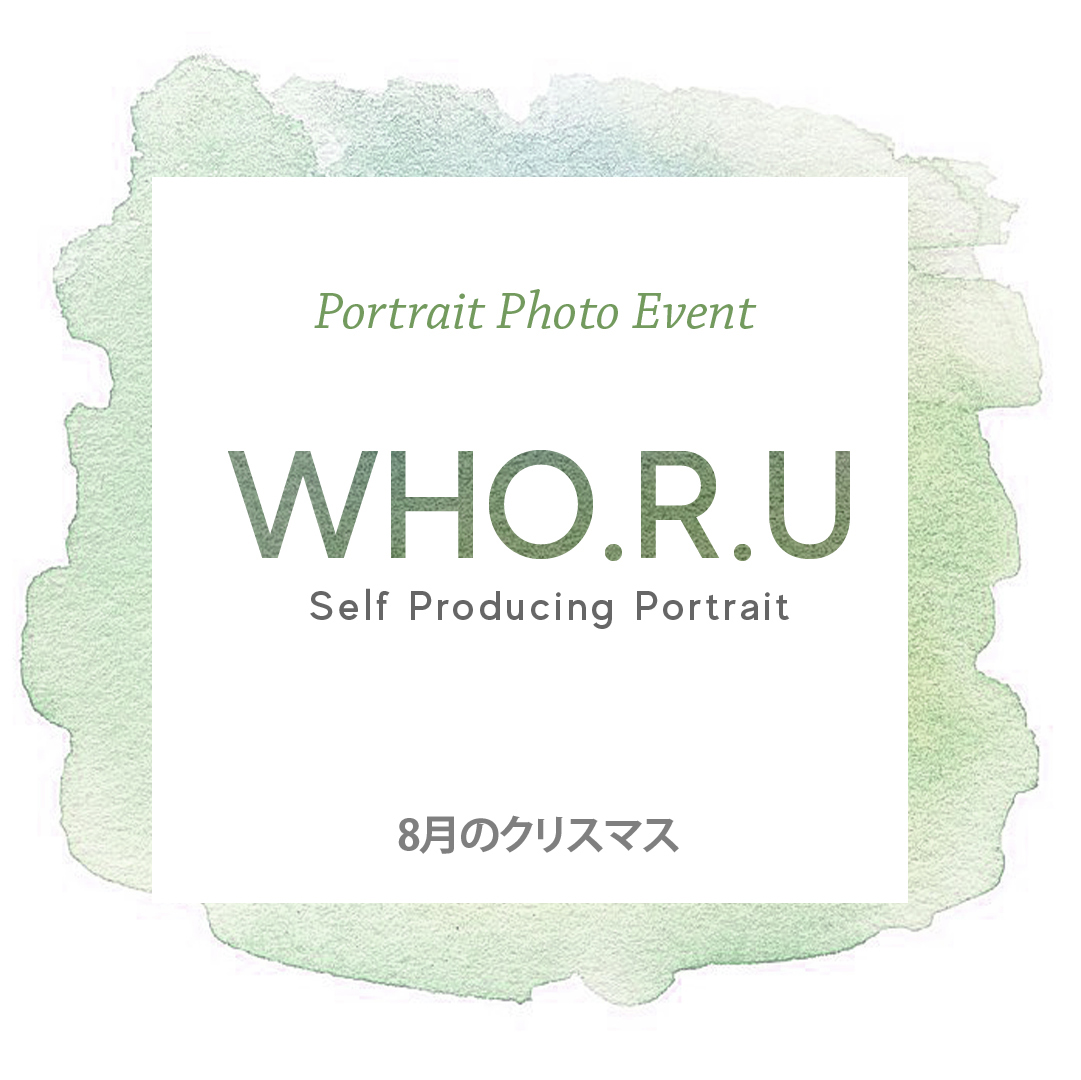 ブログ写真